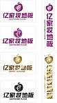 亿家妆地板logo