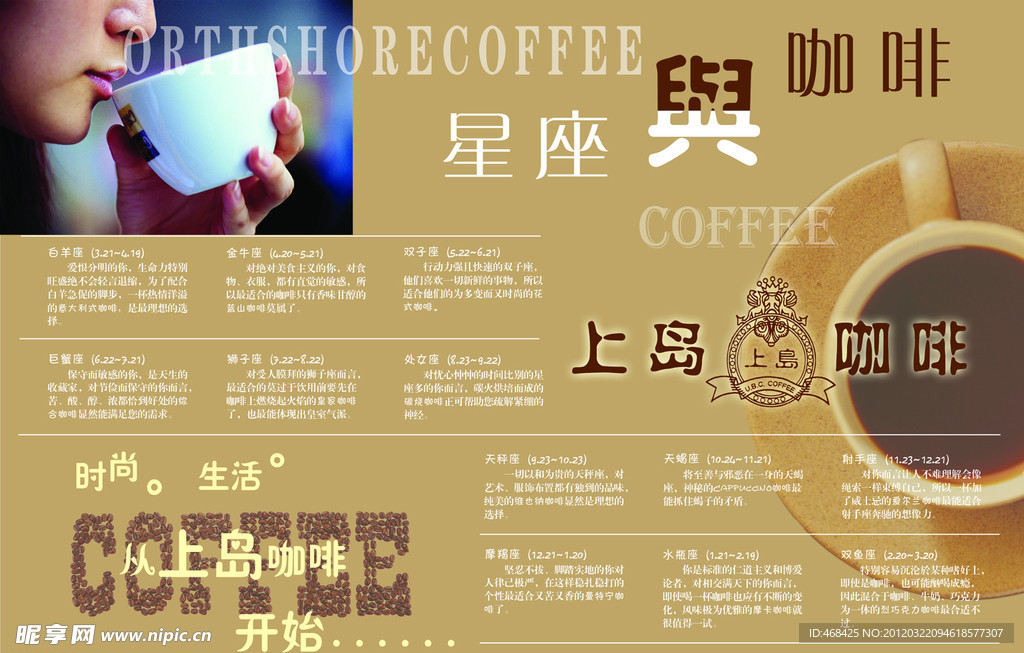 餐垫纸