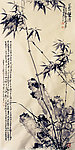 国画竹子