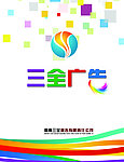 广告公司画册封面