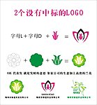 logo设计 LOGO 设计 CDR