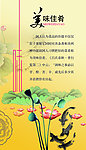 餐厅挂画