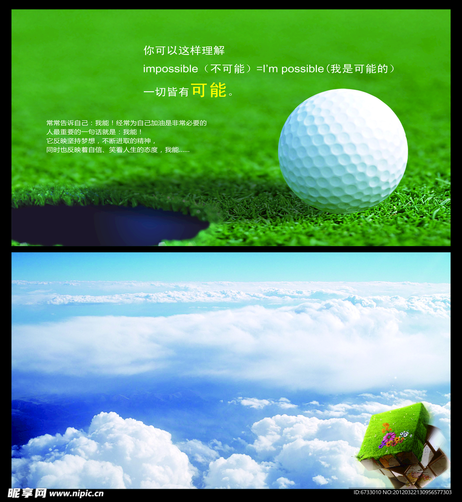 企业模版