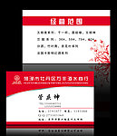 名片