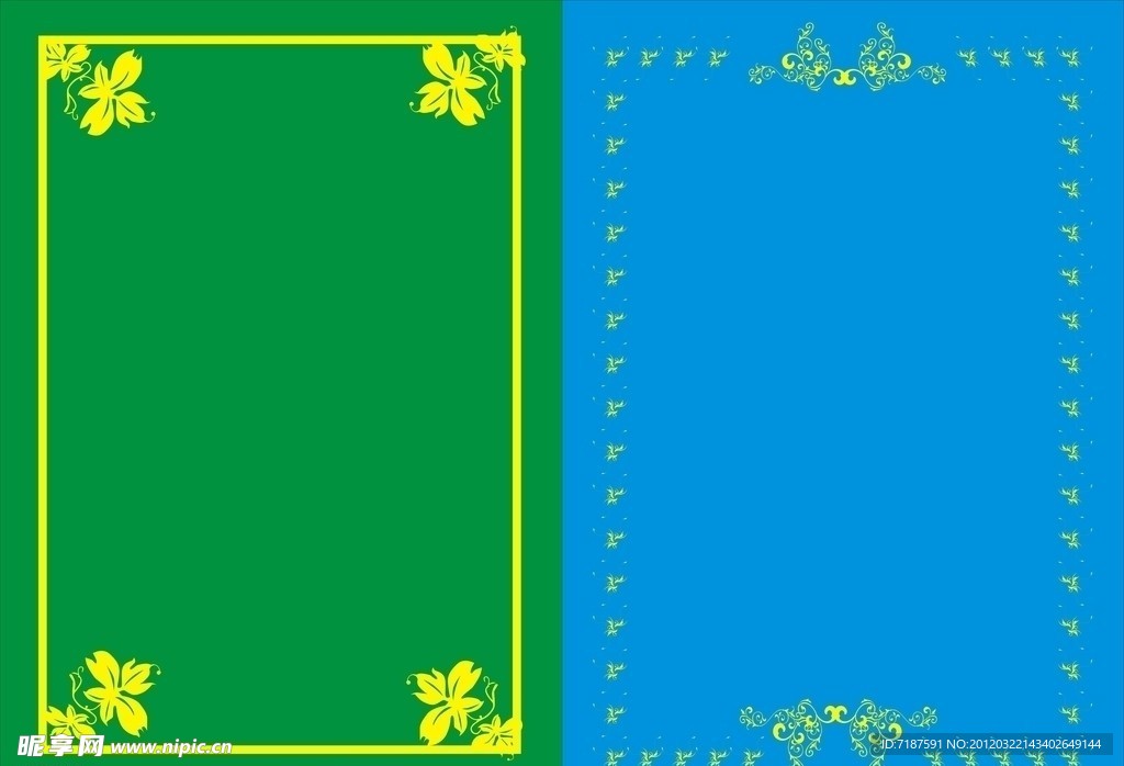 菜单花边