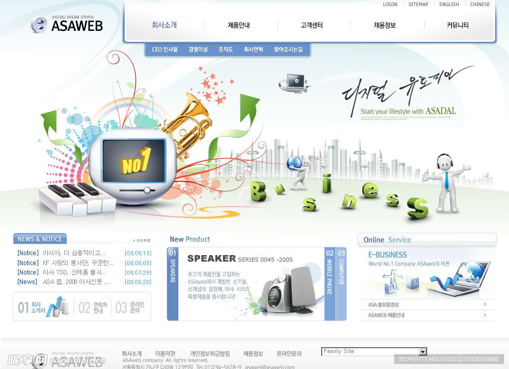 韩国科技网站