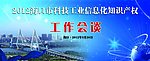 蓝色科技展板背景