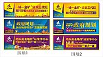 围墙设计 商业
