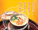 正确喝汤