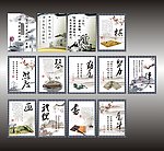 学校宣传画