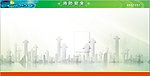 LED展板背景
