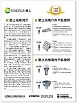 LED广告