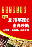 五谷