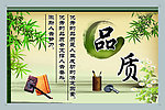校园文化