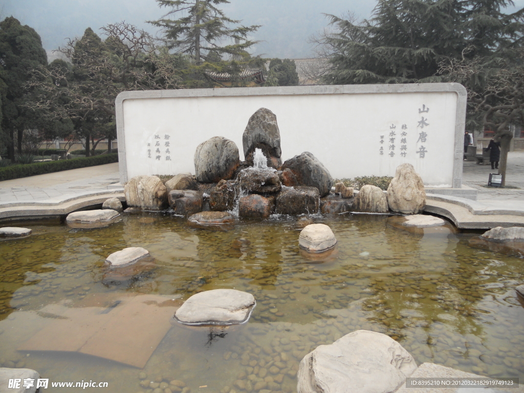 华清池