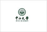 中山大学