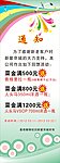 KTV X展架
