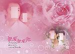 婚纱照 PSD模板