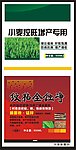 农药 标签