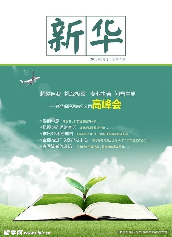 封面