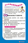 为什么要定期做健康体检