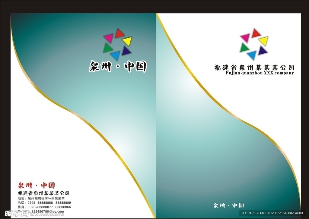 封面设计