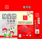 电热毯