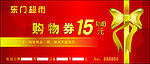 蝴蝶结