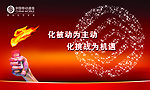 广告语广告