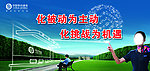 移动海报