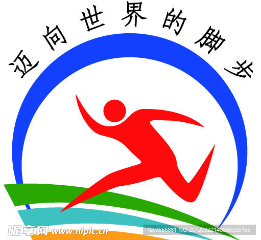 运动会徽