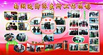 边防派出所工作掠影