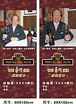 红酒X架