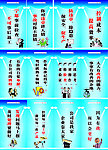 标语
