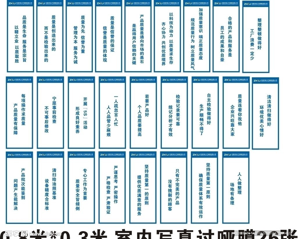 标语