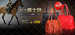 淘宝装修素材 banner 海报