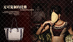 淘宝装修素材 banner 海报