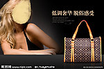 淘宝装修素材 banner 海报