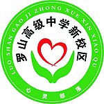 心灵部落