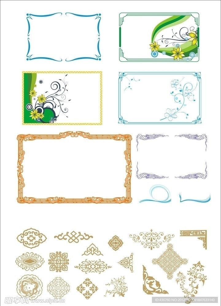 花纹花边矢量图