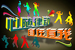自在有我