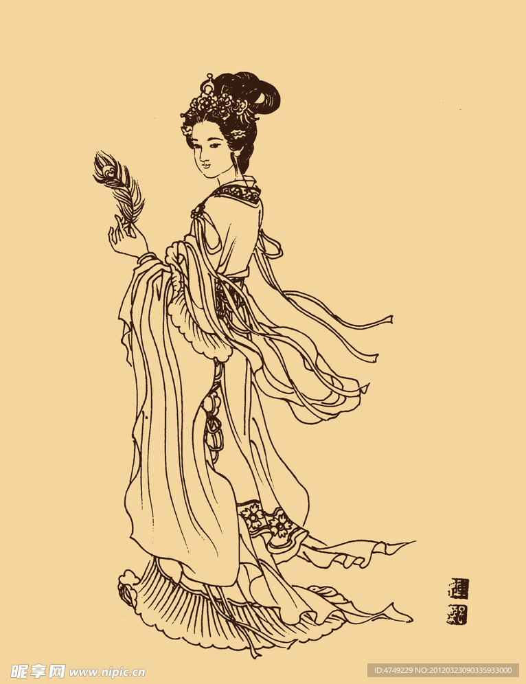 洛神