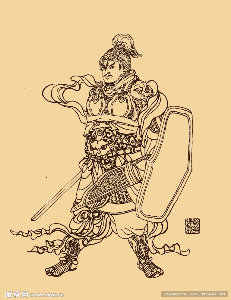 马天君