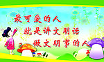 学校类