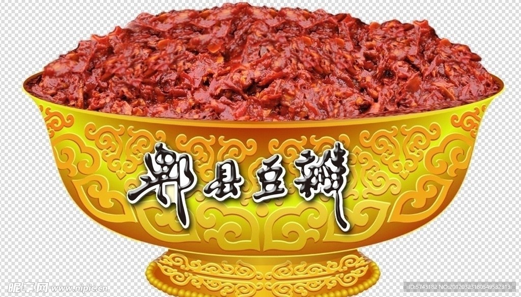 一碗郫县豆瓣