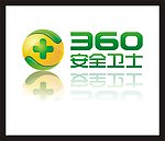 新版360安全卫士logo矢量