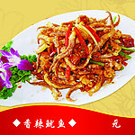 香辣鱿鱼