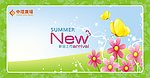 商场夏季氛围活动创意设计