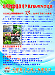 无限极