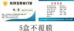 捡到宝门业